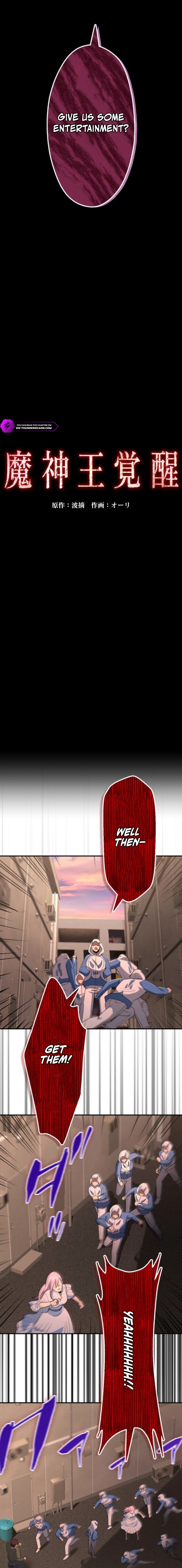 The Awakening of the Demon King - chapter-19 - Page 2