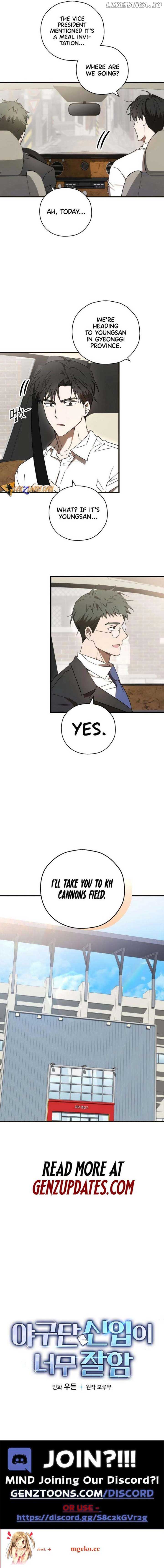 The Baseball Team’s Newbie are Too Good - chapter-10 - Page 13