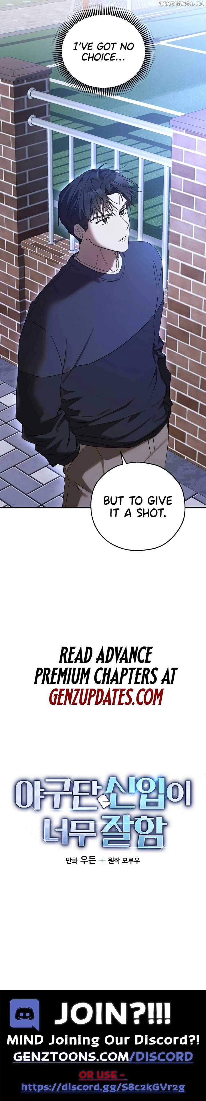 The Baseball Team’s Newbie are Too Good - chapter-11 - Page 16