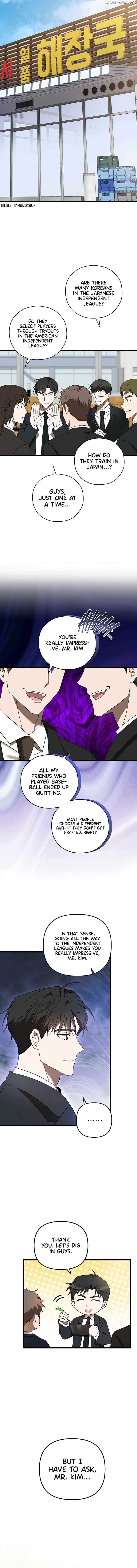 The Baseball Team’s Newbie are Too Good - chapter-12 - Page 10