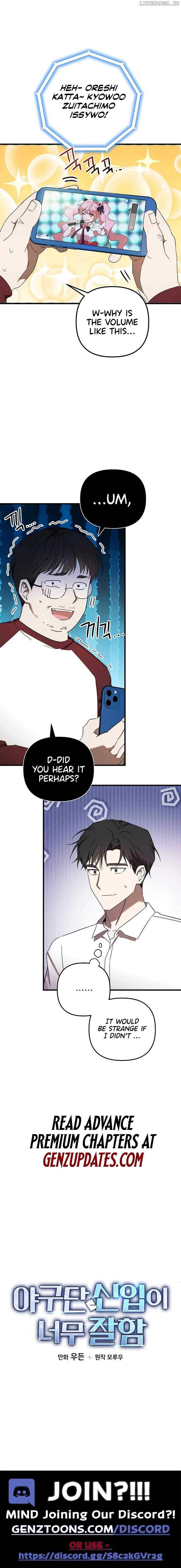 The Baseball Team’s Newbie are Too Good - chapter-12 - Page 15