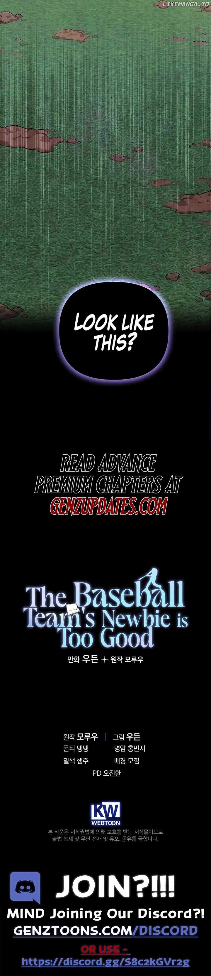The Baseball Team’s Newbie are Too Good - chapter-20 - Page 14