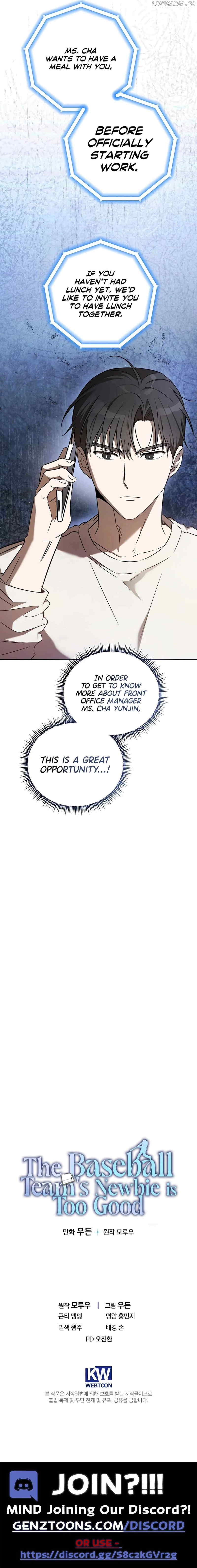 The Baseball Team’s Newbie are Too Good - chapter-21 - Page 15