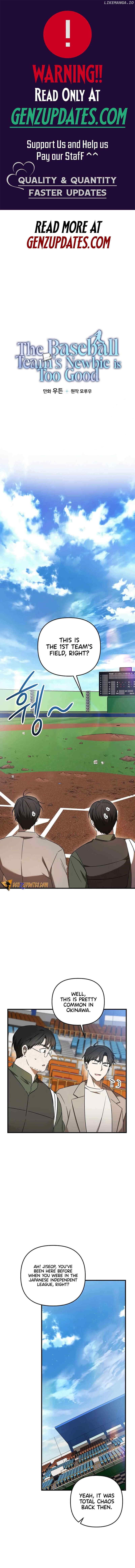 The Baseball Team’s Newbie are Too Good - chapter-21 - Page 2