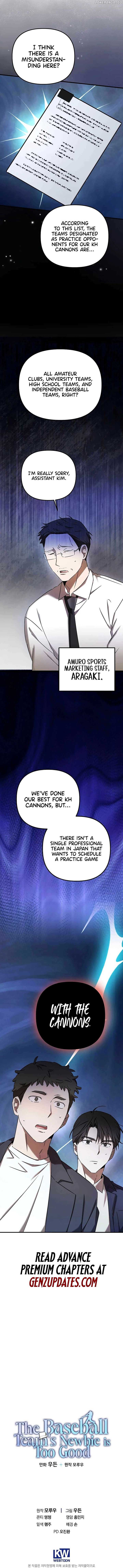 The Baseball Team’s Newbie are Too Good - chapter-23 - Page 13
