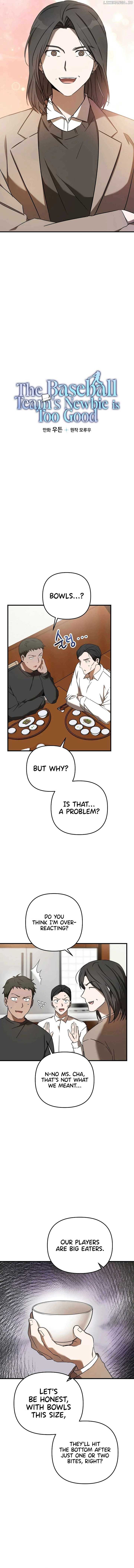 The Baseball Team’s Newbie are Too Good - chapter-23 - Page 3