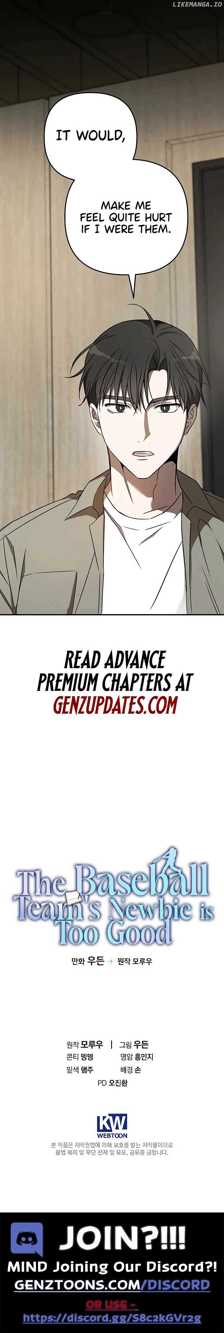 The Baseball Team’s Newbie are Too Good - chapter-24 - Page 14