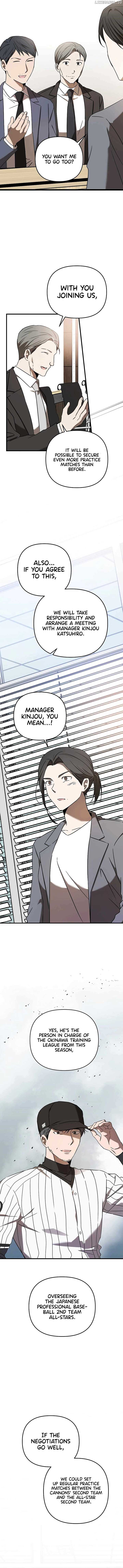 The Baseball Team’s Newbie are Too Good - chapter-25 - Page 12