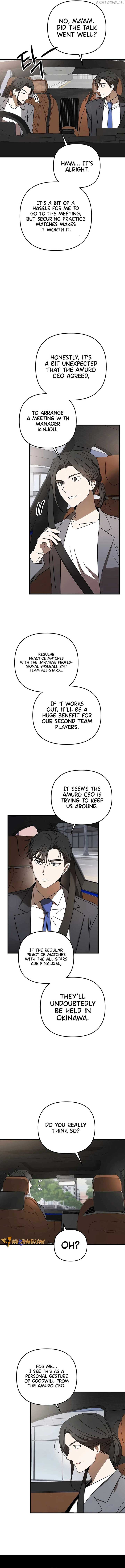 The Baseball Team’s Newbie are Too Good - chapter-25 - Page 14