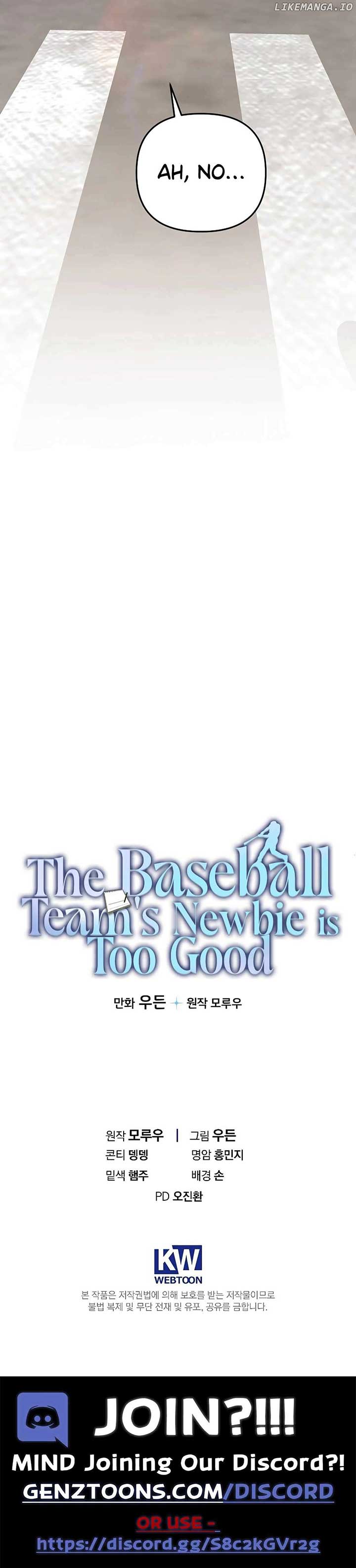 The Baseball Team’s Newbie are Too Good - chapter-25 - Page 17