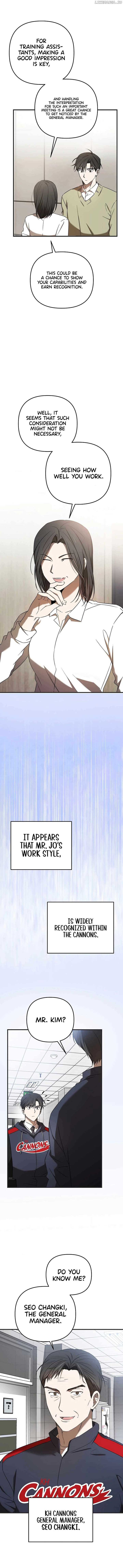 The Baseball Team’s Newbie are Too Good - chapter-26 - Page 7