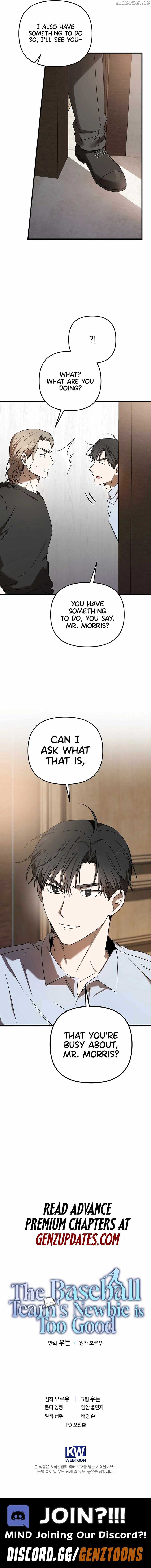 The Baseball Team’s Newbie are Too Good - chapter-27 - Page 14