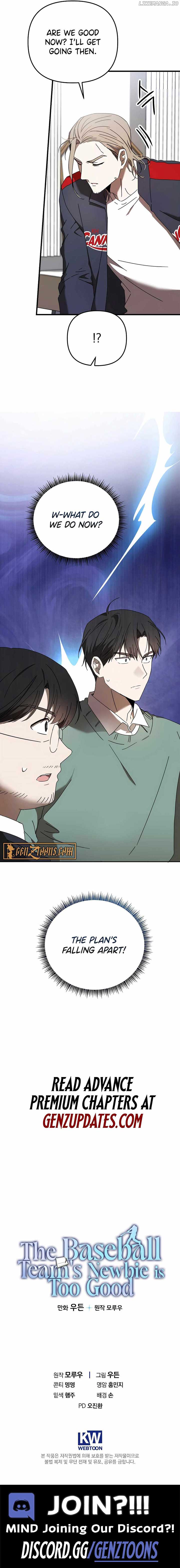 The Baseball Team’s Newbie are Too Good - chapter-29 - Page 12