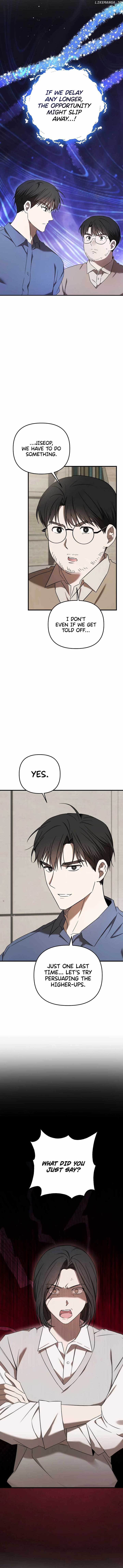 The Baseball Team’s Newbie are Too Good - chapter-32 - Page 12