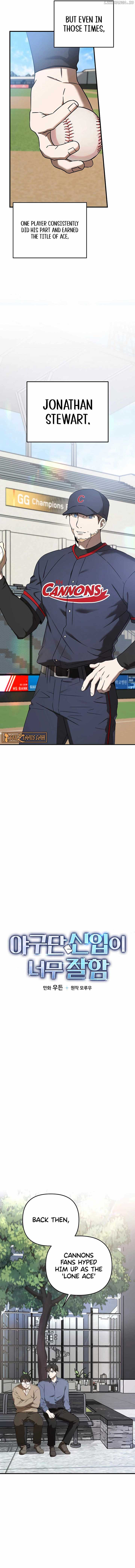 The Baseball Team’s Newbie are Too Good - chapter-33 - Page 3