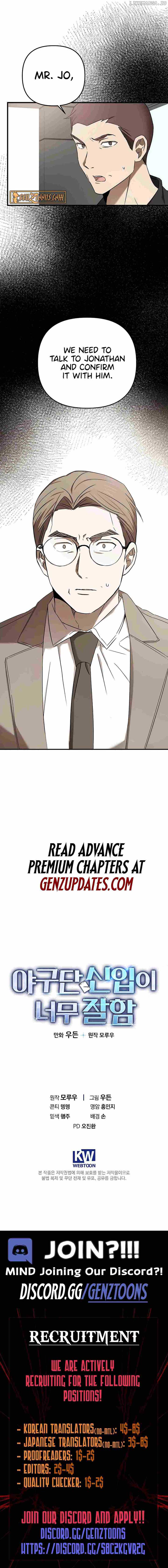 The Baseball Team’s Newbie are Too Good - chapter-34 - Page 13