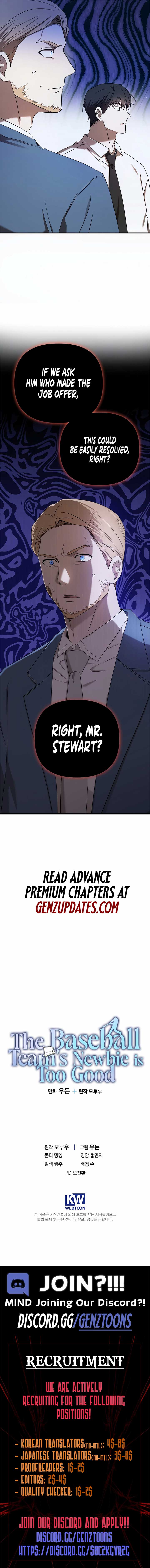 The Baseball Team’s Newbie are Too Good - chapter-35 - Page 15