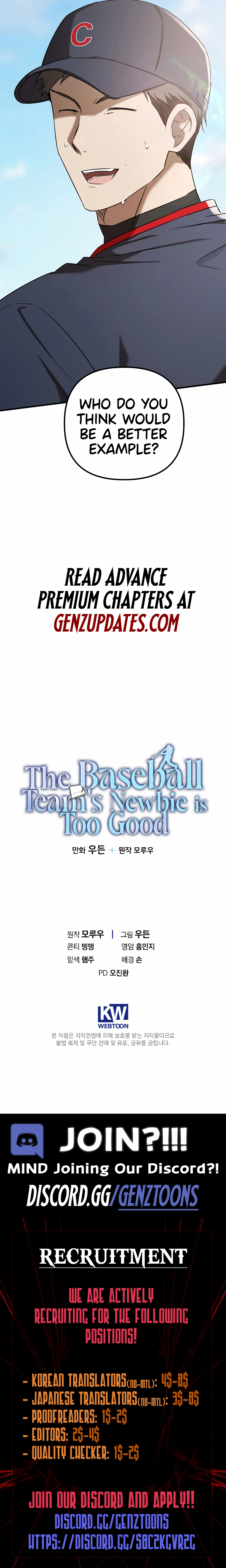 The Baseball Team’s Newbie are Too Good - chapter-42 - Page 17
