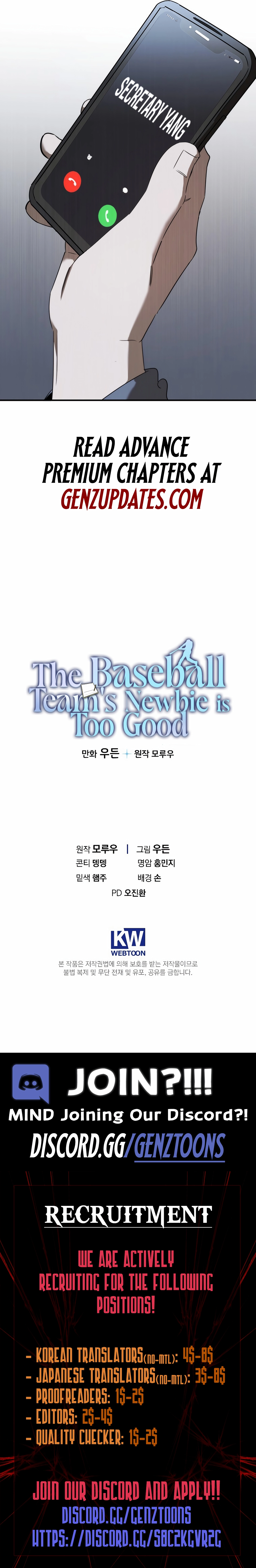The Baseball Team’s Newbie are Too Good - chapter-43 - Page 17