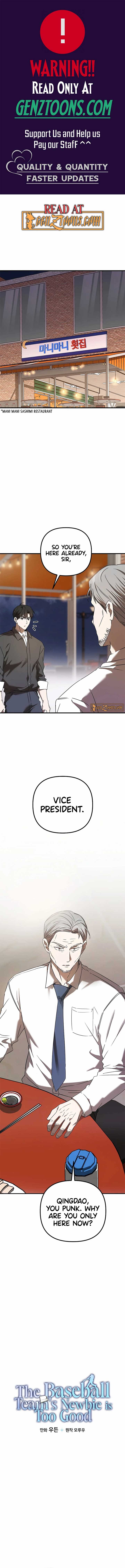 The Baseball Team’s Newbie are Too Good - chapter-44 - Page 2