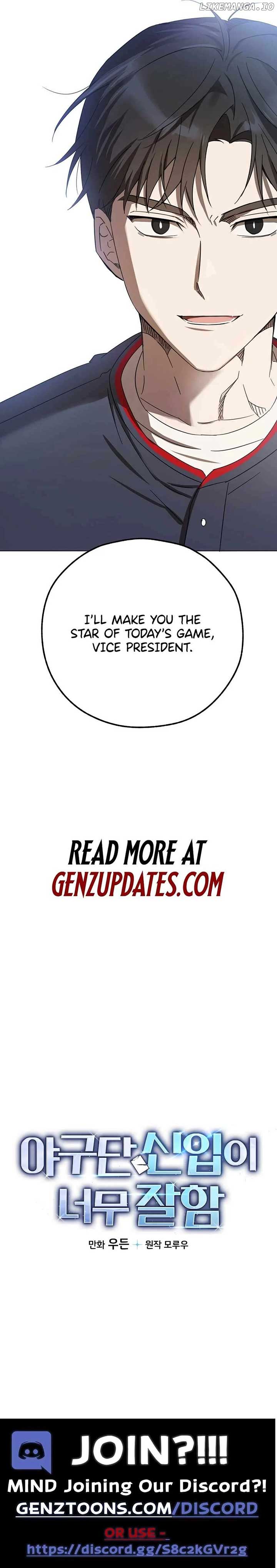 The Baseball Team’s Newbie are Too Good - chapter-8 - Page 14