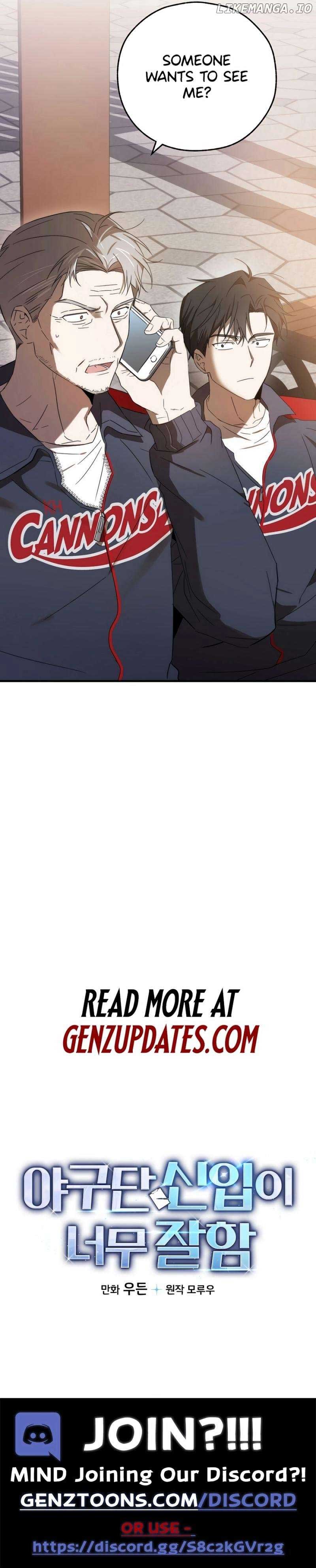 The Baseball Team’s Newbie are Too Good - chapter-9 - Page 13