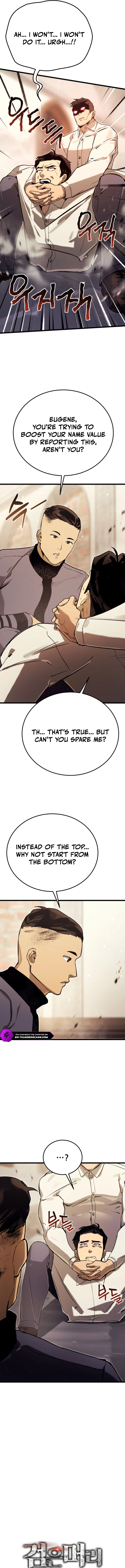 The Black-Haired US Army General - chapter-14 - Page 5