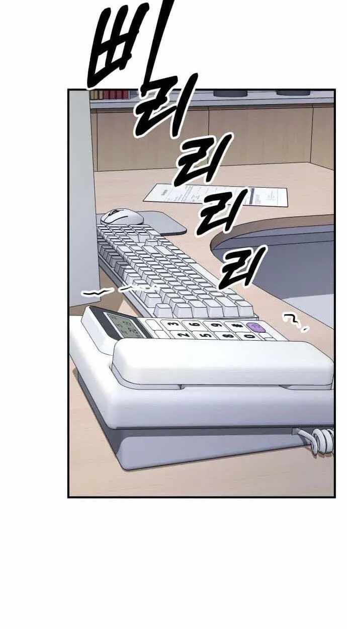 The Chaebol Family’s Genius Monster - chapter-12 - Page 106