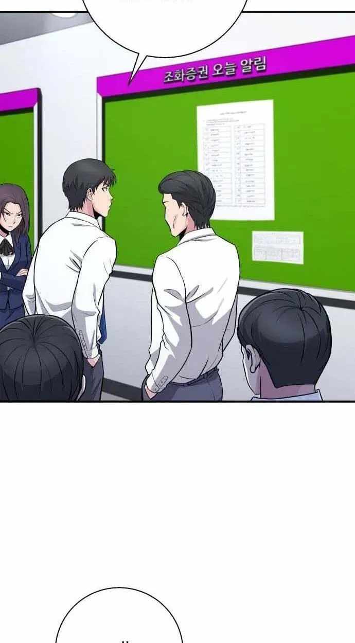 The Chaebol Family’s Genius Monster - chapter-12 - Page 79