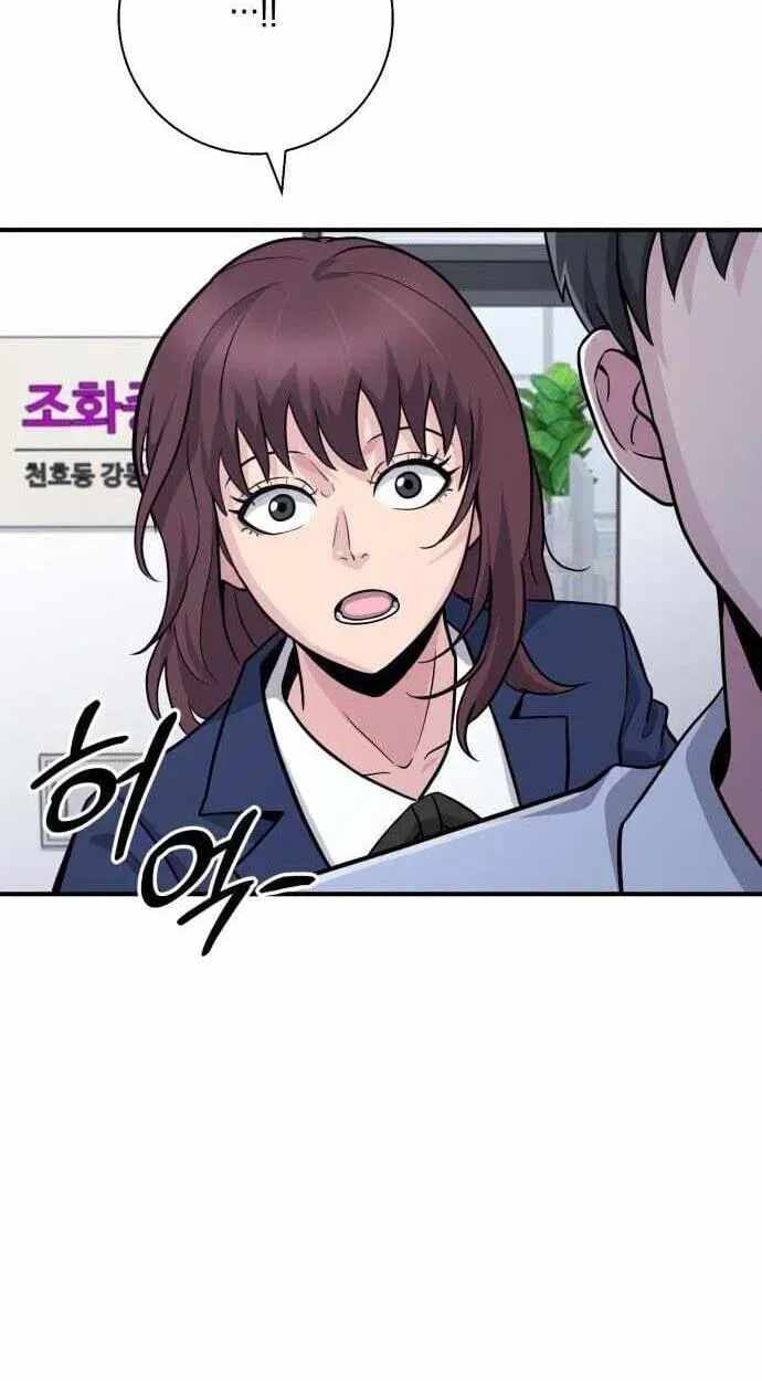 The Chaebol Family’s Genius Monster - chapter-12 - Page 80