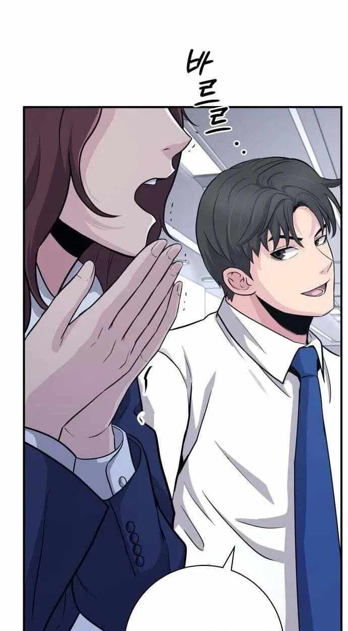 The Chaebol Family’s Genius Monster - chapter-12 - Page 81