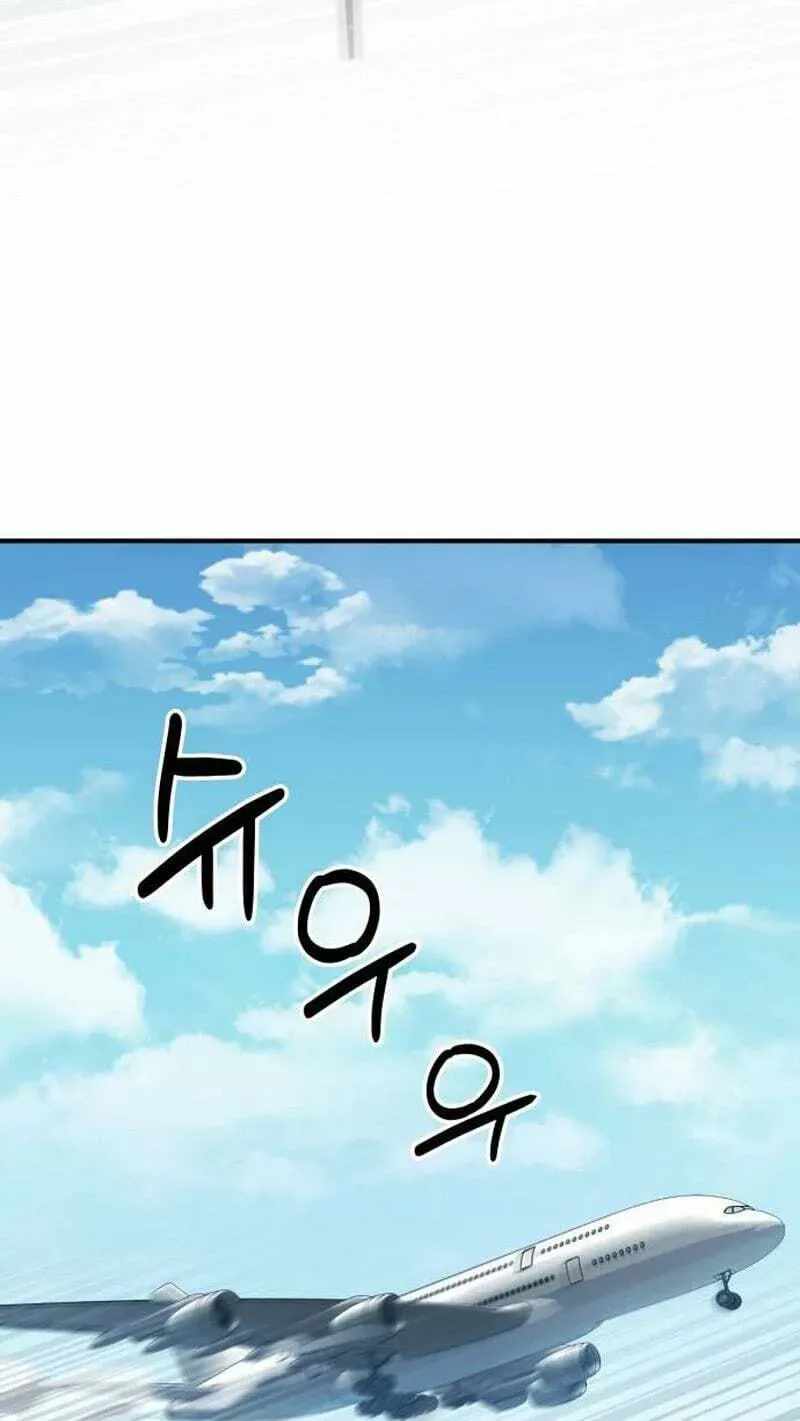 The Chaebol Family’s Genius Monster - chapter-13 - Page 115