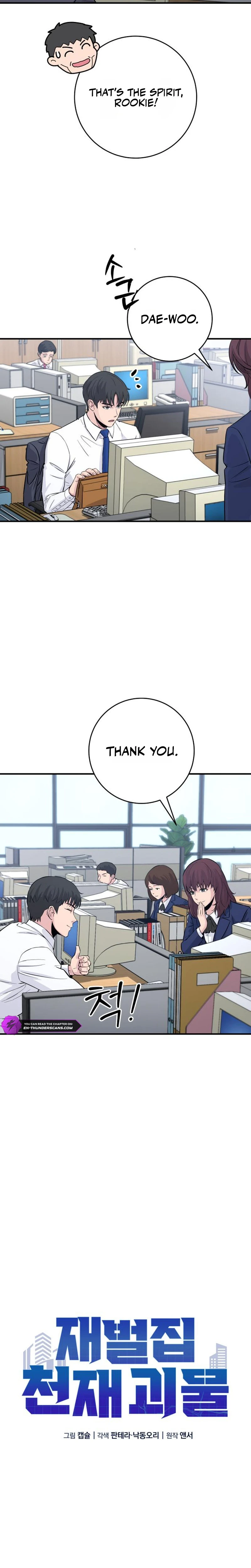 The Chaebol Family’s Genius Monster - chapter-5 - Page 11