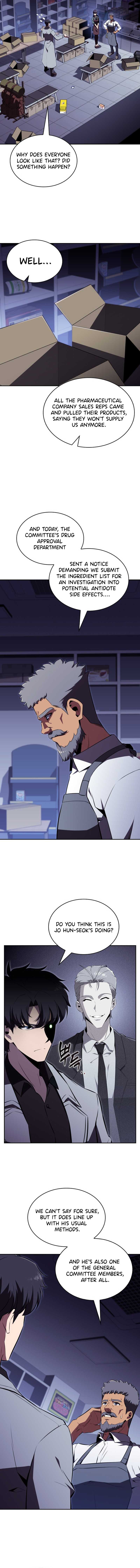 The Chairman of Pharmaceutical Company is a Poison King - chapter-13 - Page 12