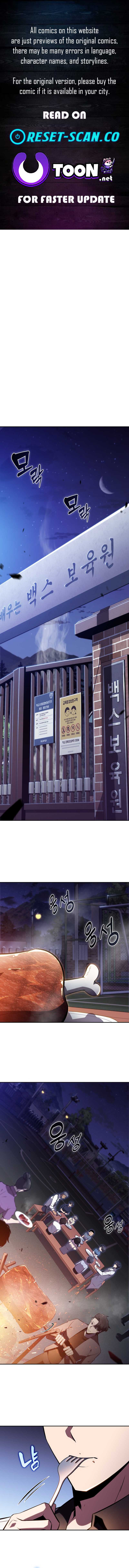 The Chairman of Pharmaceutical Company is a Poison King - chapter-14 - Page 1