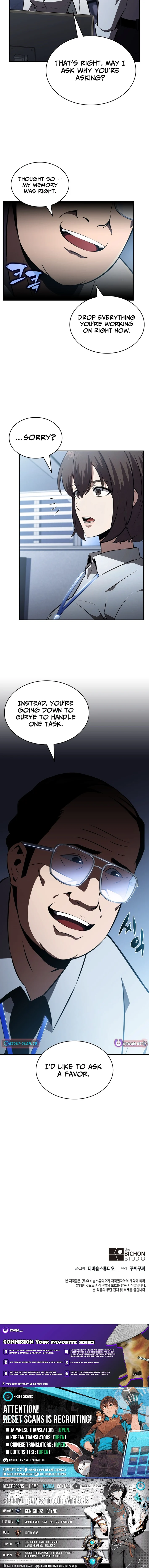The Chairman of Pharmaceutical Company is a Poison King - chapter-16 - Page 11