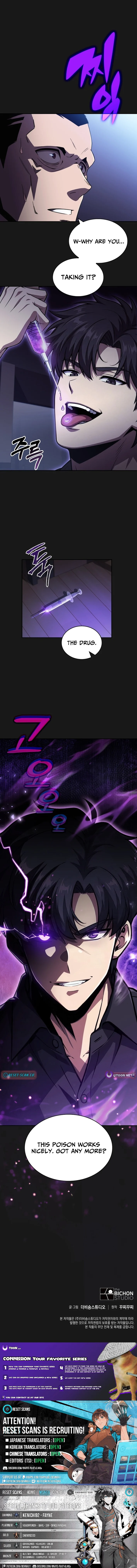 The Chairman of Pharmaceutical Company is a Poison King - chapter-17 - Page 11
