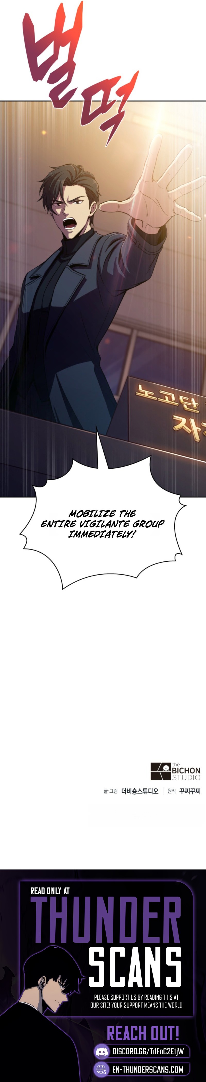 The Chairman of Pharmaceutical Company is a Poison King - chapter-25 - Page 20