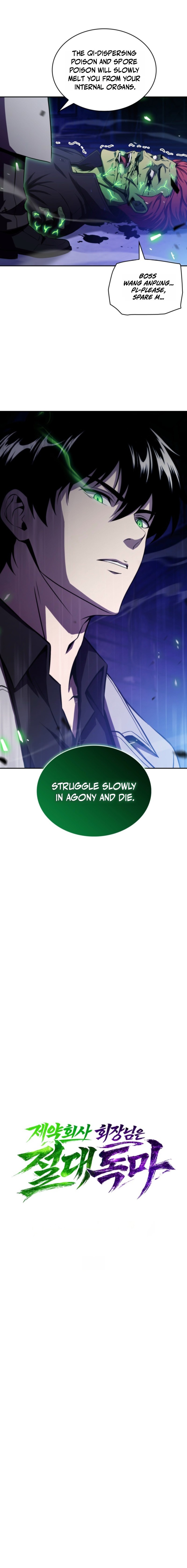 The Chairman of Pharmaceutical Company is a Poison King - chapter-26 - Page 10