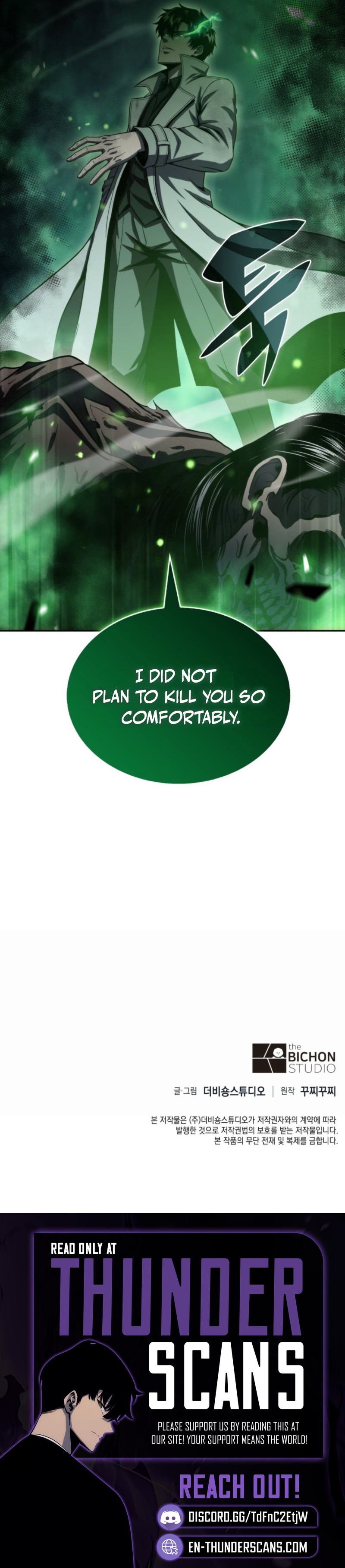 The Chairman of Pharmaceutical Company is a Poison King - chapter-26 - Page 20