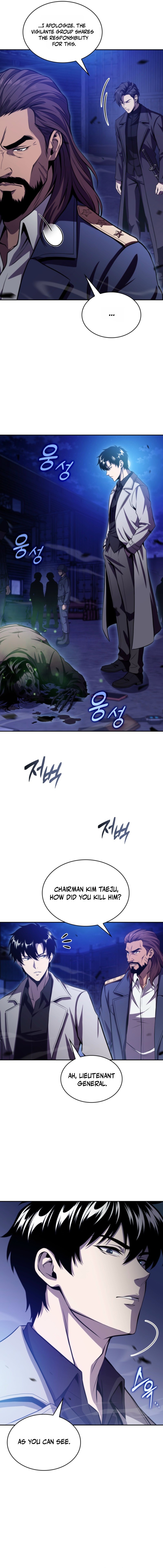 The Chairman of Pharmaceutical Company is a Poison King - chapter-27 - Page 2