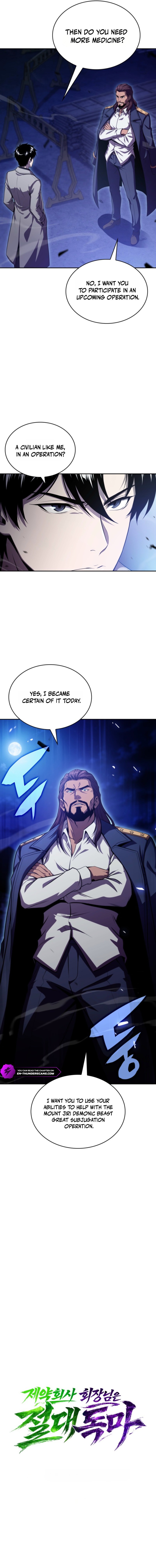 The Chairman of Pharmaceutical Company is a Poison King - chapter-27 - Page 8