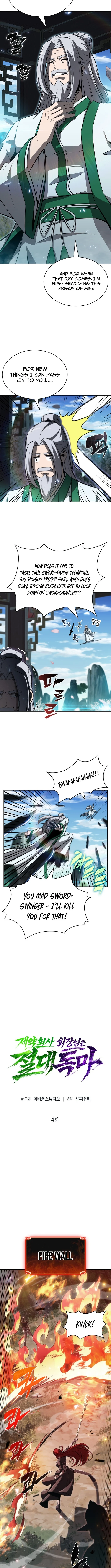 The Chairman of Pharmaceutical Company is a Poison King - chapter-4 - Page 4