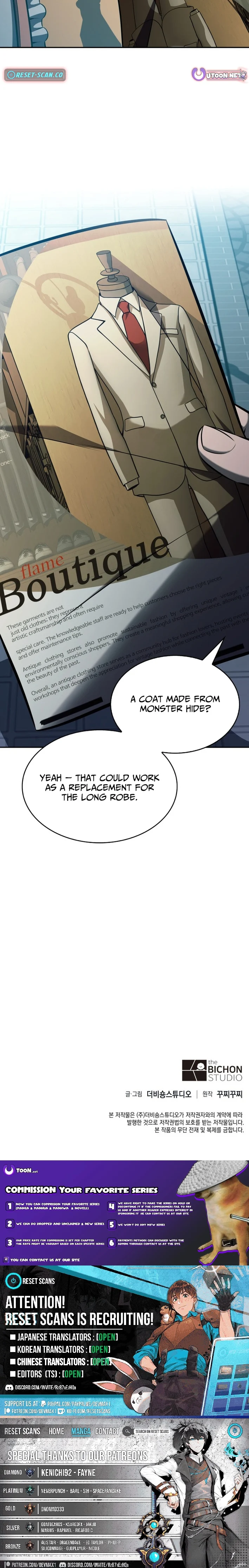 The Chairman of Pharmaceutical Company is a Poison King - chapter-7 - Page 16