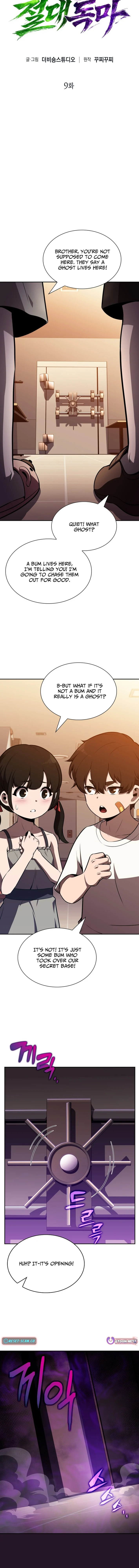The Chairman of Pharmaceutical Company is a Poison King - chapter-9 - Page 5