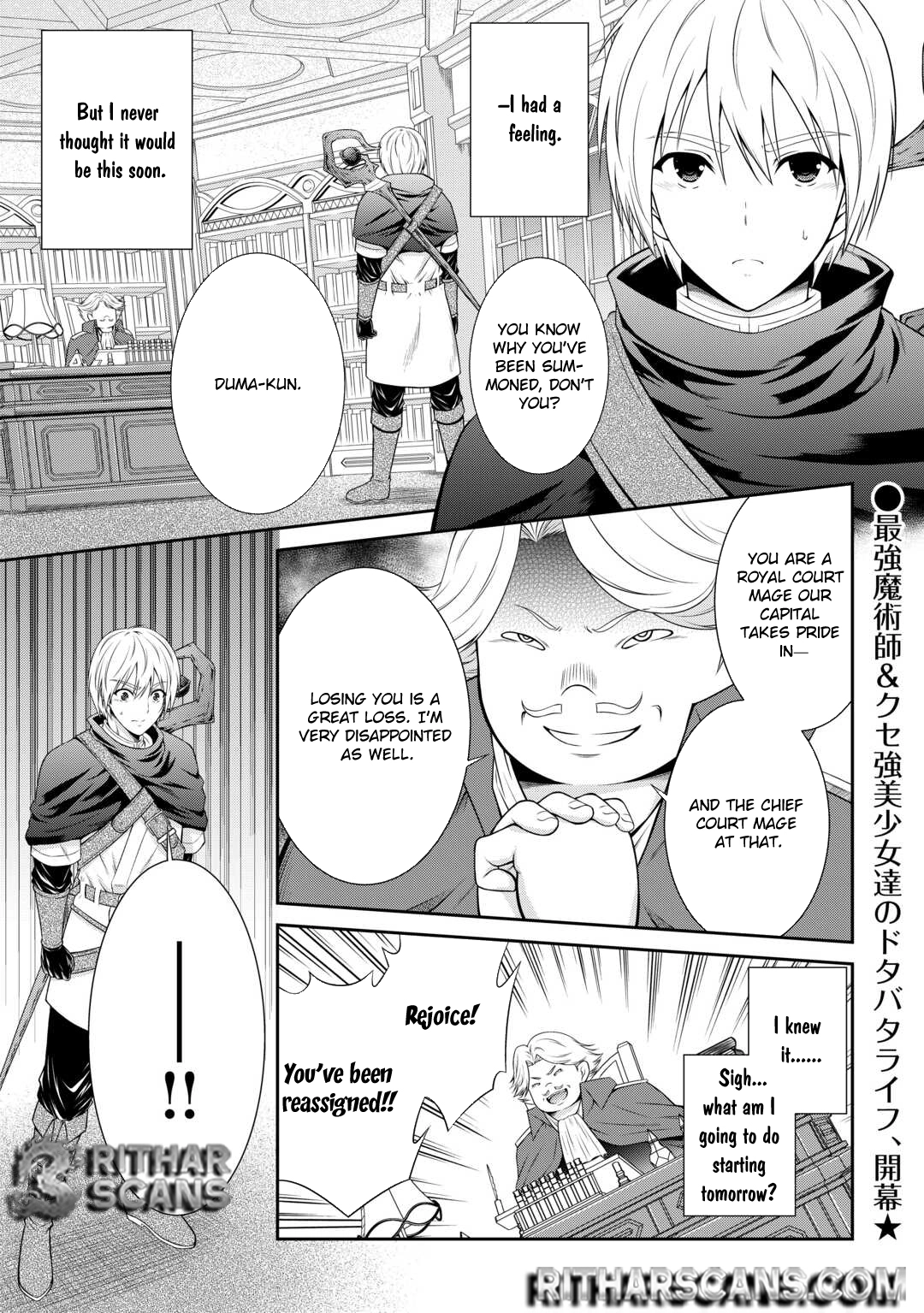The Chief Court Mage Aims for His Long-Desired Slow Life on the Frontier - chapter-1 - Page 1