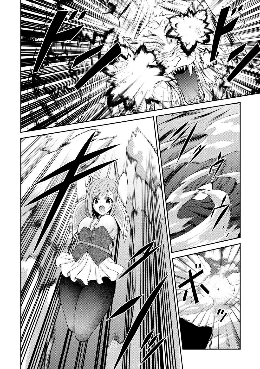The Chief Court Mage Aims for His Long-Desired Slow Life on the Frontier - chapter-10 - Page 4