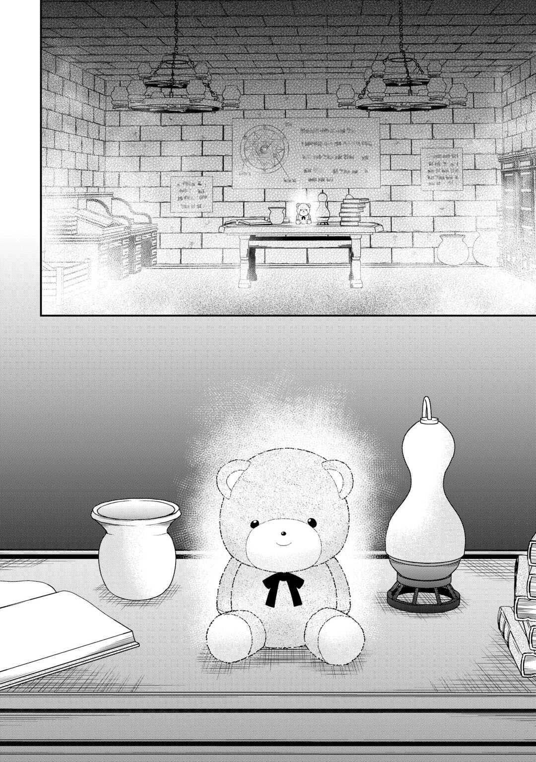 The Chief Court Mage Aims for His Long-Desired Slow Life on the Frontier - chapter-4 - Page 13