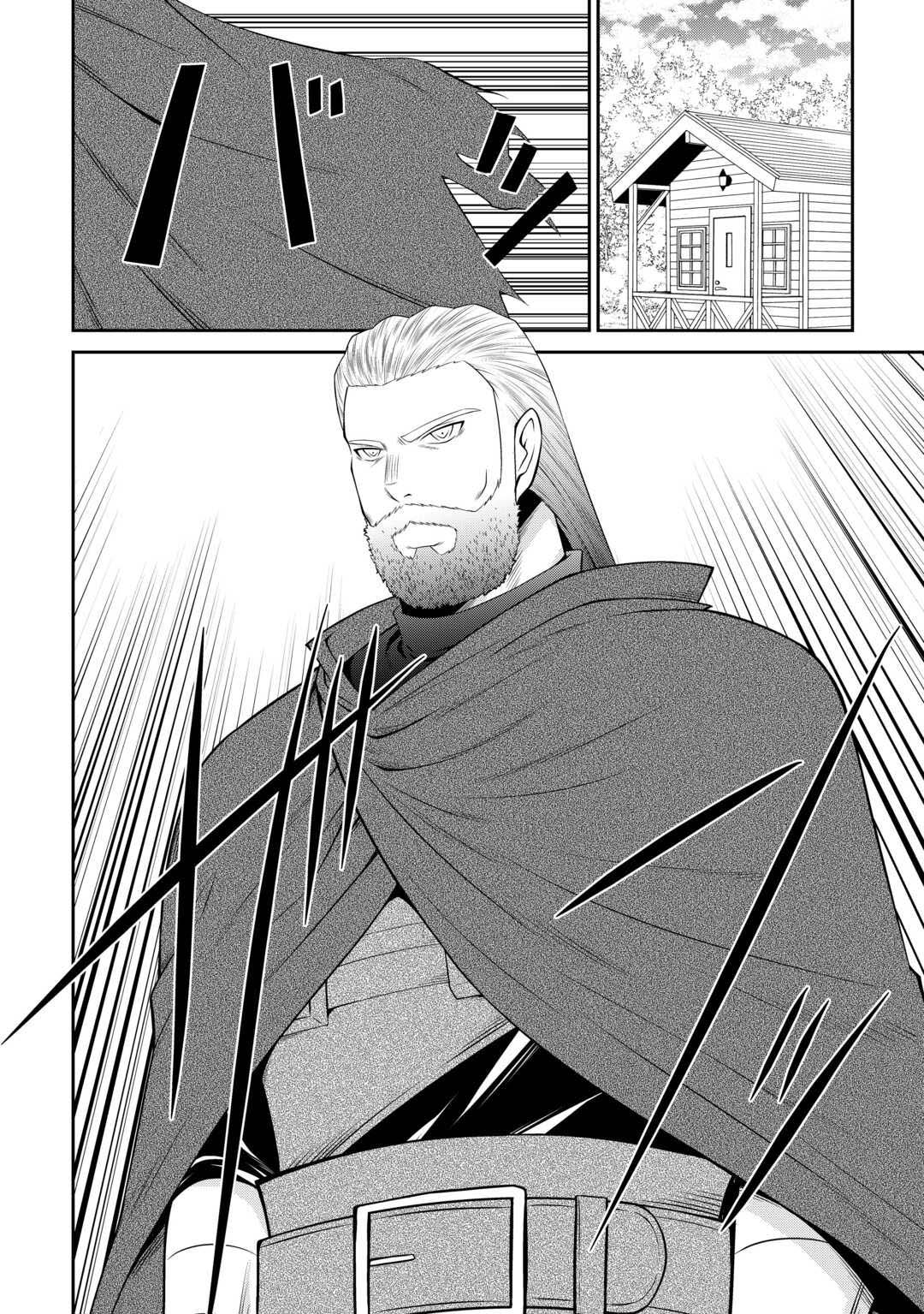 The Chief Court Mage Aims for His Long-Desired Slow Life on the Frontier - chapter-6 - Page 9