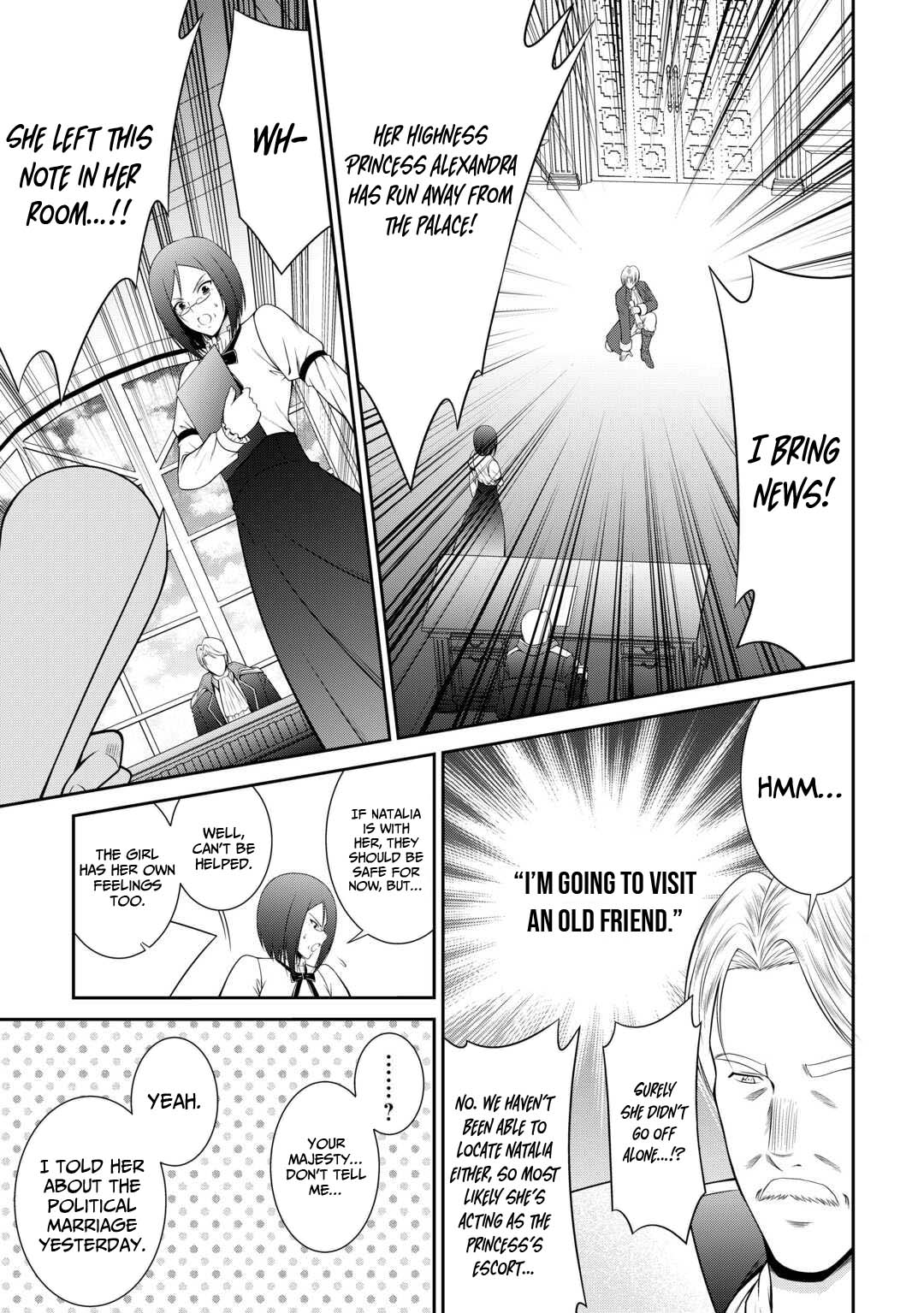 The Chief Court Mage Aims for His Long-Desired Slow Life on the Frontier - chapter-8 - Page 4